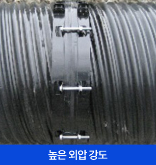 완벽한 수밀성