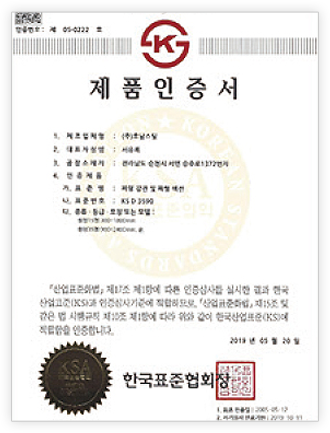 인증서2