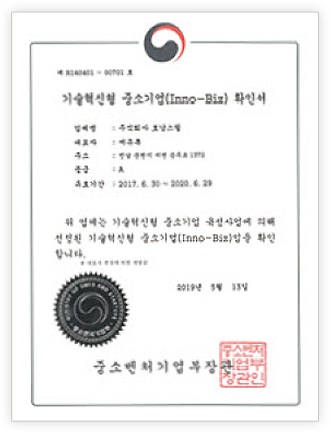 인증서3