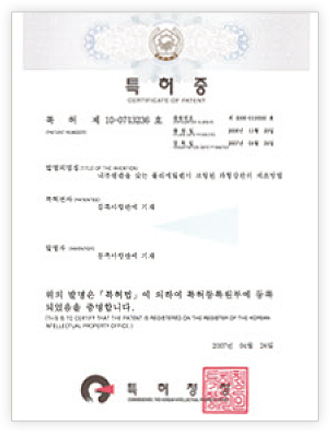 인증서5